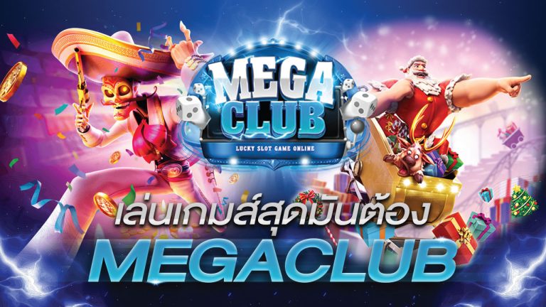 MEGABETCLUB