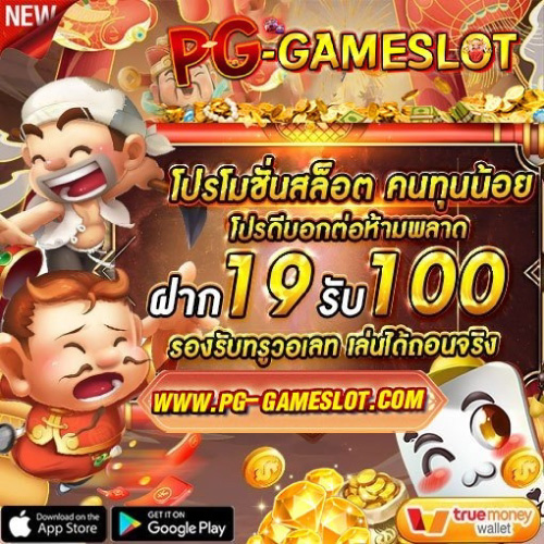 PG-GAMESLOT