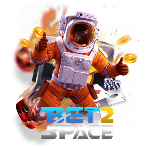 สมัครสมาชิก BET2SPACE ดีอย่างไร?
