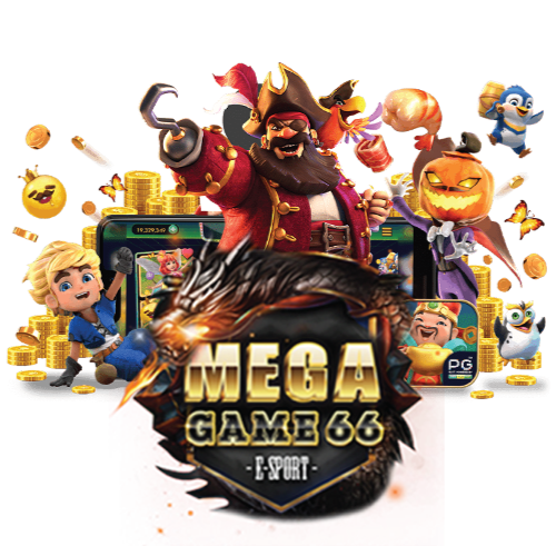 สมัครสมาชิก MEGAGAME66 ดีอย่างไร?
