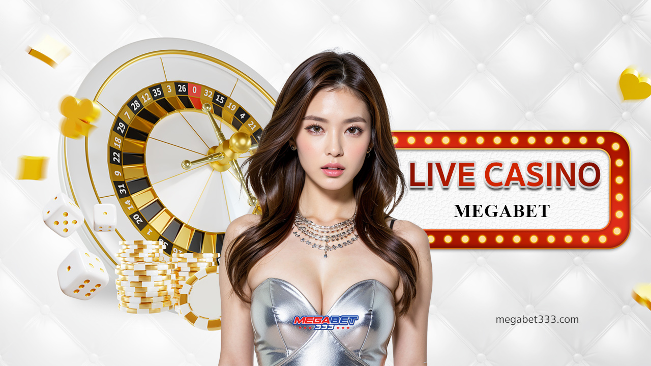 บาคาร่า333 live casino house