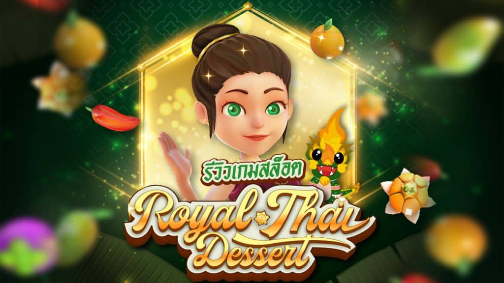 Royal Thai Dessert