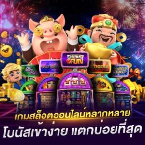 megabet333 โปรโมชั่นฝาก 20 รับ 100 เว็บสล็อต