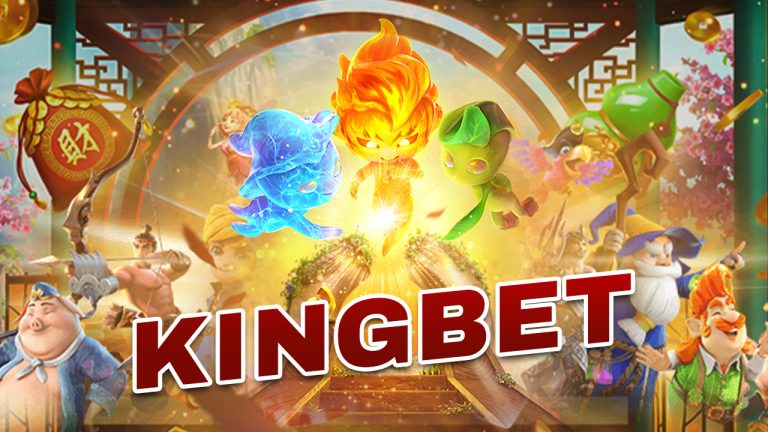 Kingbet สุดยอดแพลตฟอร์มคาสิโนออนไลน์