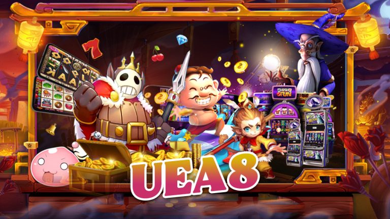 UEA8แหล่งรวมเกมพนันออนไลน์ แจกเครดิตฟรี