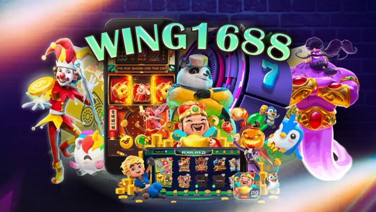 Wing1688 สุดยอดคาสิโนออนไลน์ไม่ผ่านเอเย่น