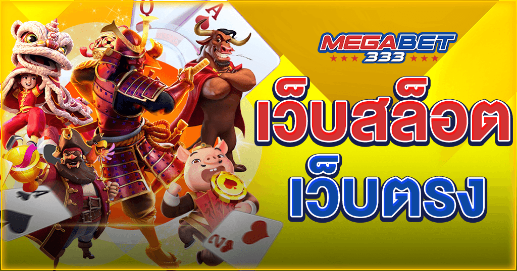 Slot direc website - Megabet333