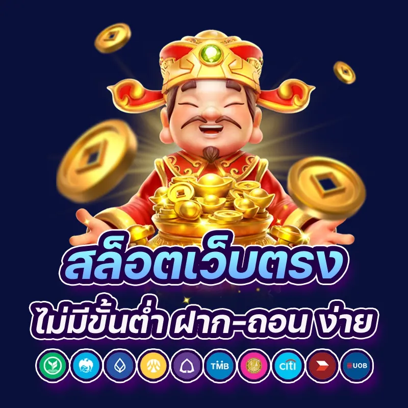 megabet usa เข้าสู่ระบบ